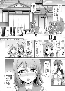 (BokuLove! Sunshine in Numazu 2) [Doku Tonkotsu Niku Dorei (Tanohito)] Chika-chan no Karada de Onanie no Toriko Riko Please (Love Live! Sunshine!!) - page 28