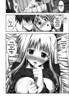 (C88) [IV VA SHIN (Mikuni Mizuki)] Home Sweet Home ~Soushuuhen~ (Mahou Shoujo Lyrical Nanoha) [English] {doujins.com} [Incomplete] - page 47