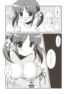 (COMIC1☆7) [Watakubi (Sasai Saji)] Nangoku Totokin (THE IDOLM@STER CINDERELLA GIRLS) - page 17