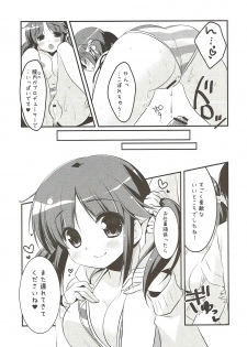(COMIC1☆7) [Watakubi (Sasai Saji)] Nangoku Totokin (THE IDOLM@STER CINDERELLA GIRLS) - page 23