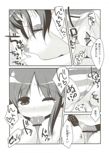 (COMIC1☆7) [Watakubi (Sasai Saji)] Nangoku Totokin (THE IDOLM@STER CINDERELLA GIRLS) - page 15