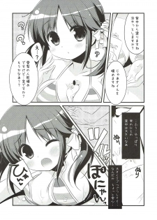 (COMIC1☆7) [Watakubi (Sasai Saji)] Nangoku Totokin (THE IDOLM@STER CINDERELLA GIRLS) - page 8