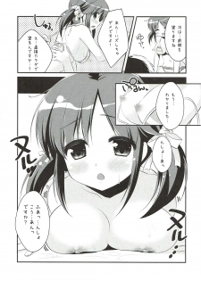 (COMIC1☆7) [Watakubi (Sasai Saji)] Nangoku Totokin (THE IDOLM@STER CINDERELLA GIRLS) - page 10