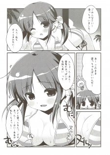 (COMIC1☆7) [Watakubi (Sasai Saji)] Nangoku Totokin (THE IDOLM@STER CINDERELLA GIRLS) - page 9