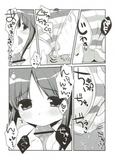 (COMIC1☆7) [Watakubi (Sasai Saji)] Nangoku Totokin (THE IDOLM@STER CINDERELLA GIRLS) - page 14
