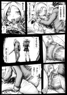 [Kojiki no Sukebee (Mister Ochitsu)] Kichikudou [Digital] - page 16