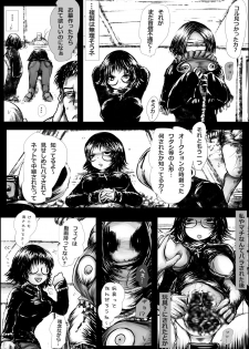 [Kojiki no Sukebee (Mister Ochitsu)] Kichikudou [Digital] - page 43