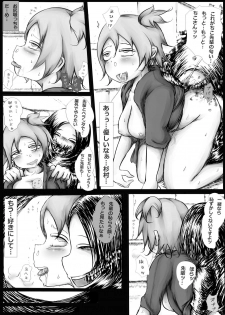[Kojiki no Sukebee (Mister Ochitsu)] Kichikudou [Digital] - page 37