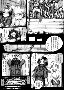[Kojiki no Sukebee (Mister Ochitsu)] Kichikudou [Digital] - page 24