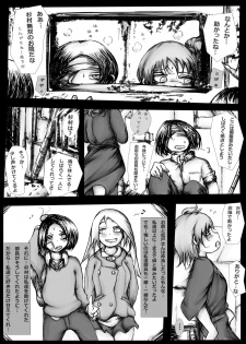 [Kojiki no Sukebee (Mister Ochitsu)] Kichikudou [Digital] - page 8
