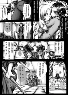 [Kojiki no Sukebee (Mister Ochitsu)] Kichikudou [Digital] - page 20