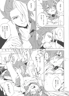 [Shallow Sleep++ (Shiina Yu)] White x bunny (Yu-Gi-Oh! Zexal) - page 12