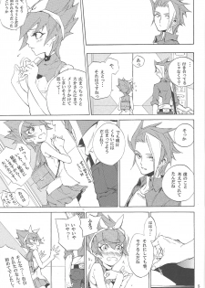 [Shallow Sleep++ (Shiina Yu)] White x bunny (Yu-Gi-Oh! Zexal) - page 4