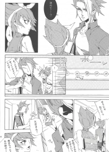 [Shallow Sleep++ (Shiina Yu)] White x bunny (Yu-Gi-Oh! Zexal) - page 5