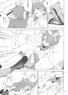 [Shallow Sleep++ (Shiina Yu)] White x bunny (Yu-Gi-Oh! Zexal) - page 10