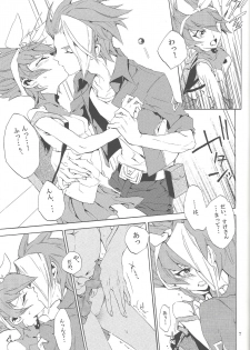 [Shallow Sleep++ (Shiina Yu)] White x bunny (Yu-Gi-Oh! Zexal) - page 6