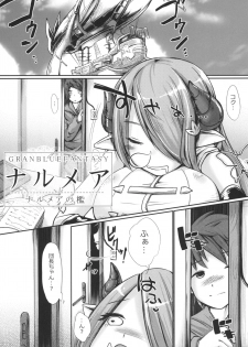 [On-Show (Mutsutake, Ishibashi Shingo)] Narmaya no Ori (Granblue Fantasy) [Digital] - page 5