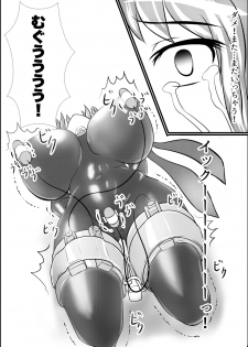 [Shinkaikan (Kasei Kumoko)] Iku no Hazukashii Self-Bondage Hatsutaiken (Touhou Project) [Digital] - page 19