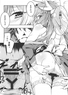 (COMIC1☆12) [-Sanbyaku Rokujuu do- (Shirasagi Rokuwa)] Kiyohime Lovers vol. 02 (Fate/Grand Order) - page 17