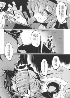 (COMIC1☆12) [-Sanbyaku Rokujuu do- (Shirasagi Rokuwa)] Kiyohime Lovers vol. 02 (Fate/Grand Order) - page 9
