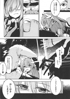 (COMIC1☆12) [-Sanbyaku Rokujuu do- (Shirasagi Rokuwa)] Kiyohime Lovers vol. 02 (Fate/Grand Order) - page 11