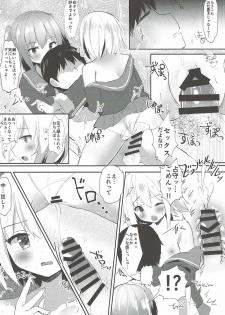 (COMIC1☆12) [Gin no Ame (Masayo)] Shimushu to Kunashiri no Shiro Tights de Shusshu!! (Kantai Collection -KanColle-) - page 10