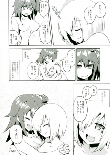 (C92) [Mochi wa Samiuchi da! (Miri)] Moroki Sekka o Dakishimete (Fate/Grand Order) - page 28