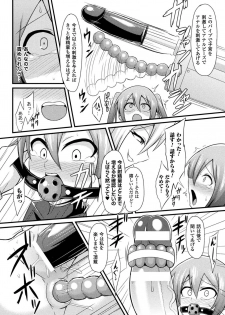 [Anthology] 2D Comic Magazine Kiguzeme Kairaku de Monzetsu Zecchou Vol. 3 [Digital] - page 48