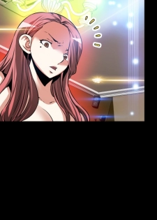 [KKUN &INSANE] Love Parameter 恋爱辅助器 86-88 [Chinese] - page 16