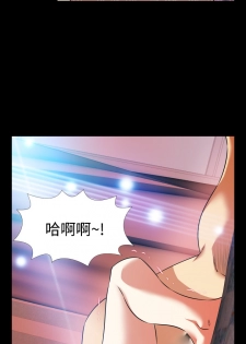 [KKUN &INSANE] Love Parameter 恋爱辅助器 86-88 [Chinese] - page 48