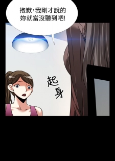 [KKUN &INSANE] Love Parameter 恋爱辅助器 86-88 [Chinese] - page 30