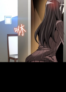 [KKUN &INSANE] Love Parameter 恋爱辅助器 86-88 [Chinese] - page 37