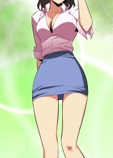[KKUN &INSANE] Love Parameter 恋爱辅助器 86-88 [Chinese] - page 1