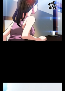 [KKUN &INSANE] Love Parameter 恋爱辅助器 86-88 [Chinese] - page 31
