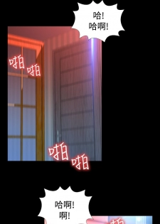 [KKUN &INSANE] Love Parameter 恋爱辅助器 86-88 [Chinese] - page 46