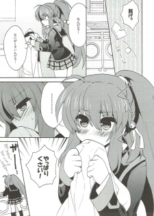 (C85) [keepON (Hano Haruka)] Otona ni Nante Naritakunai! (Little Busters!) - page 6