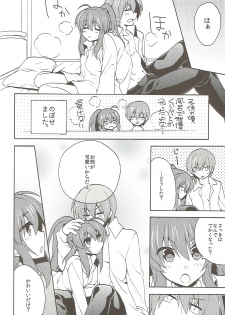 (C85) [keepON (Hano Haruka)] Otona ni Nante Naritakunai! (Little Busters!) - page 13