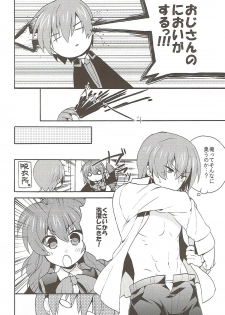 (C85) [keepON (Hano Haruka)] Otona ni Nante Naritakunai! (Little Busters!) - page 5