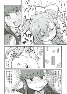 (COMIC1☆12) [Suzushirodou (Suzushiro Nazuna)] Olga Marie Animusphere no Daidasshutsu (Fate/Grand Order) - page 13