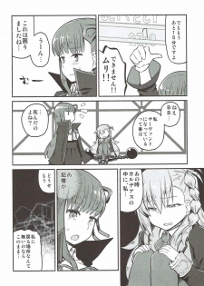 (COMIC1☆12) [Suzushirodou (Suzushiro Nazuna)] Olga Marie Animusphere no Daidasshutsu (Fate/Grand Order) - page 7