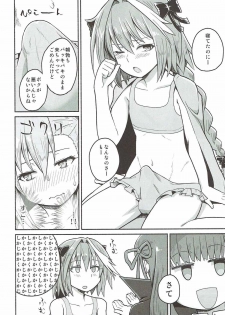 (COMIC1☆12) [Suzushirodou (Suzushiro Nazuna)] Olga Marie Animusphere no Daidasshutsu (Fate/Grand Order) - page 15