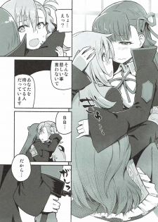 (COMIC1☆12) [Suzushirodou (Suzushiro Nazuna)] Olga Marie Animusphere no Daidasshutsu (Fate/Grand Order) - page 8