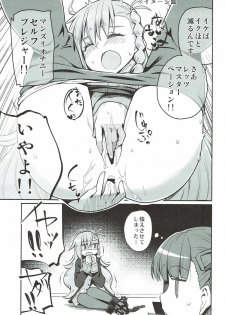 (COMIC1☆12) [Suzushirodou (Suzushiro Nazuna)] Olga Marie Animusphere no Daidasshutsu (Fate/Grand Order) - page 6