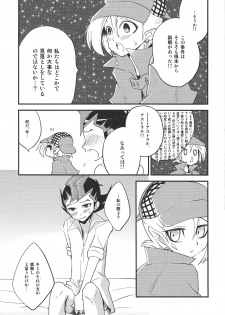 (Sennen☆Battle Phase5) [Kagamibiraki Hajimemashita (Kagami Mochi)] Toku ni Arimasen (Yu-Gi-Oh! ZEXAL) - page 12