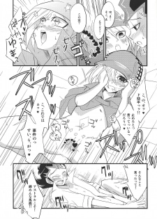 (Sennen☆Battle Phase5) [Kagamibiraki Hajimemashita (Kagami Mochi)] Toku ni Arimasen (Yu-Gi-Oh! ZEXAL) - page 16