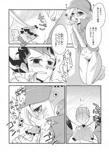 (Sennen☆Battle Phase5) [Kagamibiraki Hajimemashita (Kagami Mochi)] Toku ni Arimasen (Yu-Gi-Oh! ZEXAL) - page 10