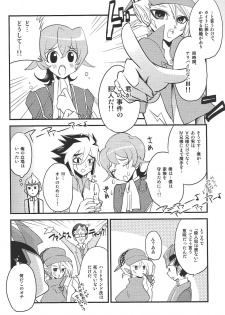 (Sennen☆Battle Phase5) [Kagamibiraki Hajimemashita (Kagami Mochi)] Toku ni Arimasen (Yu-Gi-Oh! ZEXAL) - page 19