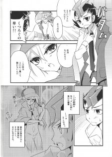 (Sennen☆Battle Phase5) [Kagamibiraki Hajimemashita (Kagami Mochi)] Toku ni Arimasen (Yu-Gi-Oh! ZEXAL) - page 5