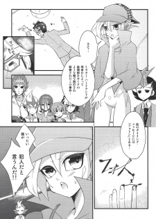 (Sennen☆Battle Phase5) [Kagamibiraki Hajimemashita (Kagami Mochi)] Toku ni Arimasen (Yu-Gi-Oh! ZEXAL) - page 4