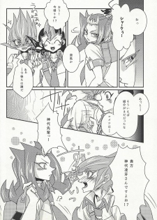 (Sennen Battle in Osaka 4) [D-DKD (Ginto)] Ya, Yamete Kudasai Jindai Denpai! (Yu-Gi-Oh! ZEXAL) - page 3